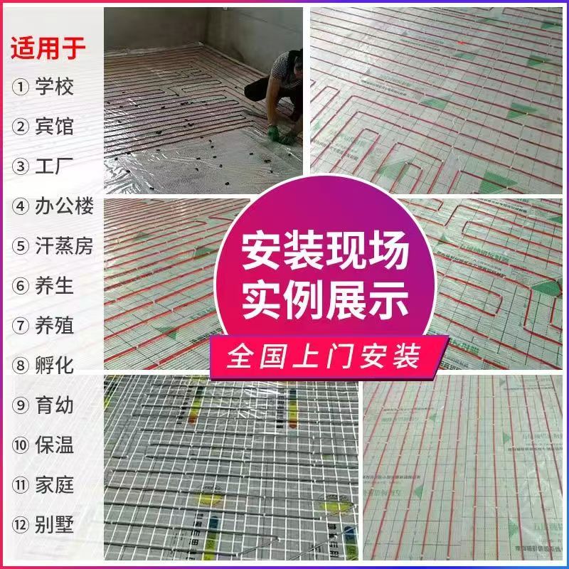 房山区 石墨烯电地暖公司哪家好？售后保障深度解析